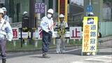 梅雨入り前に北九州市でアンダーパスを点検|TBS NEWS DIG