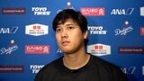大谷翔平「気になるところがあって」上腕二頭筋の違和感で途中交代　指揮官はあすの欠場を明言「完全に回復させ、治療に専念」|TBS NEWS DIG
