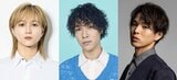 オールメイル演劇【 マルアパ 】第2弾上演決定 持田悠生・福島海太・加藤良輔が同役で続投 井阪郁巳は女性役 新キャストに木村聖哉&佐々木崇|TBS NEWS DIG