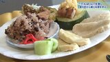 「てんぽ」に「生麩」 地域の食文化をつなぐ料理教室 県認定「食の匠」を先生に開催 岩手・軽米町|TBS NEWS DIG