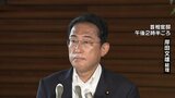 「決して許すことはできない」岸田総理大臣らのコメント 安倍元総理が銃撃される|TBS NEWS DIG