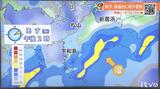 30日から天気ぐずつく 台風11号による高波に注意 気象予報士が解説 | 愛媛のニュース - Nスタえひめ|あいテレビは6チャンネル