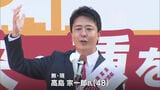 【福岡市長候補】高島宗一郎氏（４８）の“第一声”「明るい明日を」　|　福岡のニュース｜RKB NEWS｜RKB毎日放送