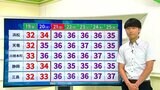 梅雨明けから猛烈な暑さへ…8月には“災害級”40度超えの暑さの恐れも【気象予報士解説】 | 静岡のニュース | SBSNEWS | 静岡放送