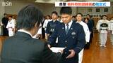 目指せ“逮捕術”のスペシャリスト「気が引き締まる思いでいっぱいです」新潟県警で特別訓練員を指定|TBS NEWS DIG
