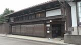 廻船問屋の国登録有形文化財「旧馬場家」が修繕を終え、通常開館　富山|TBS NEWS DIG