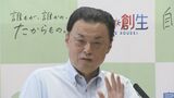 「カイロ大学を首席で卒業されている小池都知事が分からないわけがない」人口減少問題"一極集中"の表現巡り対立　島根・丸山知事が小池知事を批判「分からないふりをしてるんじゃないかと思う。自分にとって都合が悪いから」　|　BSSニュース | BSS山陰放送
