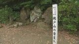 歴史や民族を学ぶ 日南市鵜戸で博物館講座|TBS NEWS DIG