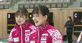 「どのチームよりも大会を楽しみたい」ミラノ・コルティナ五輪の出場権かけて世界選手権に出場、カーリングSC軽井沢クラブが練習公開、スキップ上野は混合ダブルスでも世界選手権へ　|　SBC NEWS | 長野のニュース | SBC信越放送