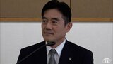 青森地裁・家裁の古田孝夫新所長「適正な裁判を迅速に提供」デジタル化の推進に決意|TBS NEWS DIG
