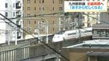 あす18日に九州新幹線1か月半ぶりの全線再開 街では期待高まる「あすから忙しくなる」「万全な態勢で客をむかえる」|TBS NEWS DIG