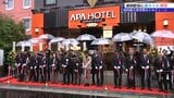盛岡市に初進出となるアパホテル開業 顧客の宿泊の用途に合わせた機能性高い部屋も 岩手 | IBC NEWS | IBC岩手放送