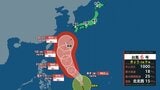 【台風情報】台風6号はフィリピン東海上を北北西へ…6月1日以降沖縄に接近、東京・大阪・福岡など30℃くらいまで気温上昇、北見市も真夏日か《全国と北海道の週間予報》|TBS NEWS DIG
