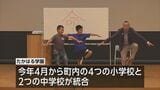 お笑い芸人・ゴルゴ松本さんが高原町で講演|TBS NEWS DIG