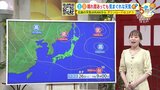 【土日の天気】変わりやすい天気&蒸し暑さ続く 晴れ間あっても気まぐれな雨も |TBS NEWS DIG