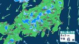 【気象情報】長野県 「警報級の大雨」の可能性 20日昼過ぎから21日未明にかけ “ゲリラ雷雨”に注意 中部・南部100ミリ 北部80ミリ(~21日午前6時・多い所)雷ともなった激しい雨や突風、降ひょうに注意(20日午前6時28分・長野地方気象台発表)|TBS NEWS DIG