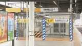 実は今までなかった…JR岐阜駅の改札内にエレベーターが完成 駅員に声をかけ改札外エレベーターを使っていた状況が改善へ | 名古屋・愛知・岐阜・三重のニュース【CBC news】 | CBC web