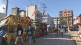 「健康で幸せに暮らせるように…」年末恒例の年の市 多くの人で賑わう | 福島のニュース│TUF