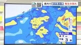 【線状降水帯の恐れ】24日の未明から昼過ぎに発生か　＜随時「RKK NEWS DIG」で速報＞　天草地方で200ミリ、熊本地方などで150ミリ（24日午後6時までの24時間降水量）　|　熊本のニュース｜RKK NEWS｜RKK熊本放送