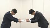 総務省が不正アクセスで約762万ユーザーのパスワード流出のKDDIに対し行政指導|TBS NEWS DIG