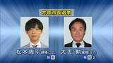 【井原市長選挙】午前10時現在の投票率は33.35%で4年前の前回を2.75ポイント上まわる | 岡山・香川のニュース | 天気 | RSK山陽放送