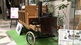表町で生まれた日本初の国産自動車 “山羽式蒸気自動車“ のレプリカの展示始まる 高校生が授業の一環で制作【岡山】|TBS NEWS DIG
