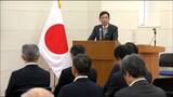 国交正常化60周年へ「日韓関係の重要性大きく」人口減少など共通課題解決探る 仙台|TBS NEWS DIG