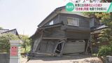 「誰が処理するんやろ、このがれき…」“空き家”問題が震災で加速… 震度6強観測の石川・珠洲市|TBS NEWS DIG