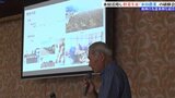 水田を活用して高収益作物を生産する先進事例学ぶ研修会 岩手・奥州市|TBS NEWS DIG