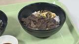 「この量で330円はそうそうない」サガリ丼・600食完売! 特産品取り入れたメニューが学食に! 弘前大学|TBS NEWS DIG
