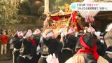 「やっとここまで…」目前まで迫った“継承の危機” 3年ぶりの『通常開催』で“秋葉まつり”を未来につなぐ(高知) | 高知のニュース・天気|KUTV NEWS | KUTVテレビ高知