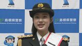 一日警察署長は「倉沢杏菜さん」朝ドラや大河ドラマで注目の若手俳優　防犯や交通安全の啓発活動…ロケで訪れた松江の印象は？　|　BSSニュース | BSS山陰放送
