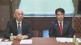 自民・日本保守が政策協議を初開催　外国人政策や「スパイ防止法」などめぐり|TBS NEWS DIG