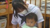園児と遊びながら保育現場を高校生が学ぶ 見学ツアーで若い世代の人材確保へ | 山梨のニュース | UTYテレビ山梨