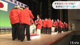 愛媛県内の各界リーダーに聞く 2023年の展望は? | 愛媛のニュース - Nスタえひめ|あいテレビは6チャンネル