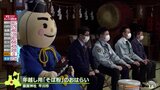 「細く長く健康に」年越しそば用「そば粉」のおはらい 新年の幸福ならぬ口福願う|TBS NEWS DIG