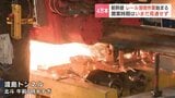 北海道新幹線  レール溶接作業始まる   電流を流して発生した熱を使う「フラッシュバット溶接」技術を導入　工事難航で開業は2038年度末以降|TBS NEWS DIG