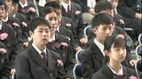 初々しい120人新たな気持ちで 中高一貫・金沢錦丘中学校で入学式　|　石川県のニュース｜MRO北陸放送