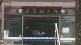 東京都内でも「この10年でほかに1回」 去年11月の葛飾区議選で当選の区議が「区内に生活の本拠なし」として「当選無効」に|TBS NEWS DIG