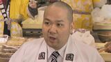 天下の奇祭「国府宮はだか祭」4度めの挑戦で憧れの神男に決まった37歳男性 祭当日は生まれたままの姿で…早速理髪店で眉毛以外の毛をすべてそり落とす | 名古屋・愛知・岐阜・三重のニュース【CBC news】 | CBC web