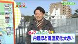 「高気圧に覆われて晴れ花粉の飛散が非常に多くなるおそれが」宮城の30秒天気 tbc気象台 15日 | 宮城のニュース│tbc NEWS│tbc東北放送