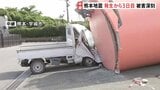 「柱が折れ半分に」熊本地震から3日目 死者17人、心肺停止6人 安否不明者の捜索活動続く|TBS NEWS DIG
