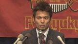 沖縄県出身の元日本代表「我那覇和樹」が沖縄SVへ 沖縄でプレーするのはFC琉球在籍の2013年以来 | 沖縄のニュース|RBC 琉球放送