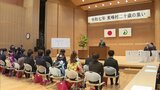 東峰村 二十歳の集い | 福岡のニュース|RKB NEWS|RKB毎日放送