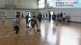 中学校で部活をリモート指導 教員の負担減と子供たちへのより専門的な指導に期待 | 名古屋・愛知・岐阜・三重のニュース【CBC news】 | CBC web