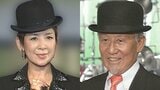 【訃報】「ピンキーとキラーズ」ジョージ・浜野さん(88) 死去 今陽子さんが自身のブログで公表|TBS NEWS DIG