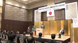 6月1日は「電波の日」情報通信の発展などに貢献した長野県と新潟県の団体が表彰…信越総合通信局長「地域社会のデジタル化推進、電波の有効利用推進に重点的に取り組んでいく」|TBS NEWS DIG