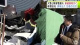 車の破損が相次ぐ　“記録的な豪雪”と除排雪の遅れで悪路になり…　青森市の修理工場には平年の冬場の1.5倍ほどの注文殺到　「作業追いつかない」スタッフも疲弊　|　青森のニュース│ATV NEWS│青森テレビ
