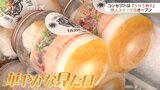 「ＳＮＳ映え」がコンセプト　山口市に無人スイーツ店オープン|TBS NEWS DIG