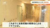 新型コロナ大分県で355人感染 全数把握1か月トラブルなし、医療機関に変化は… | 大分のニュース|OBS NEWS|大分放送